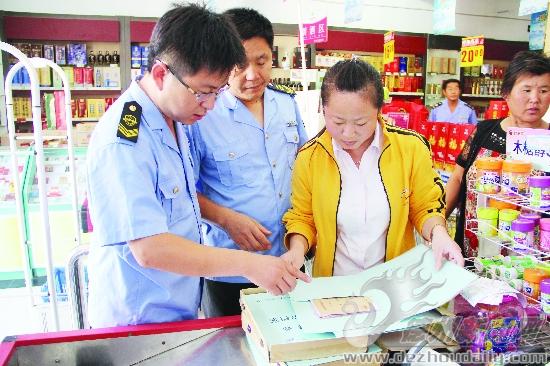 開展節前食品安全檢查