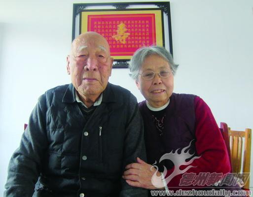 王建章靳春榮夫婦：哭著出嫁卻“將就”出幸福生活