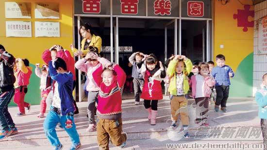 武城縣實驗幼兒園舉行預防地震演練活動