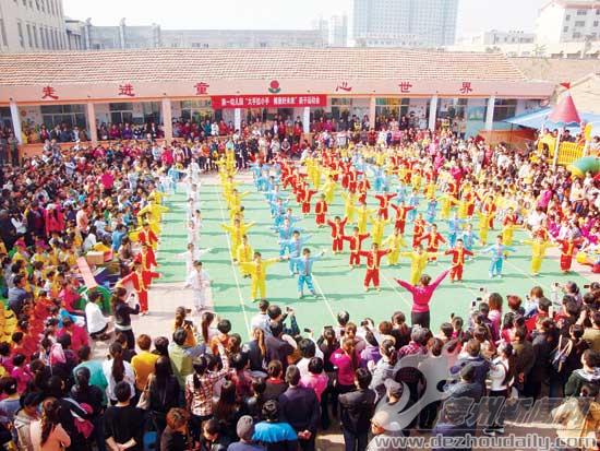 武城縣直機關(guān)第一幼兒園舉行親子運動會