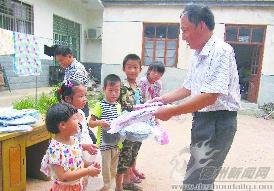 向留守兒童和貧困學生獻愛心