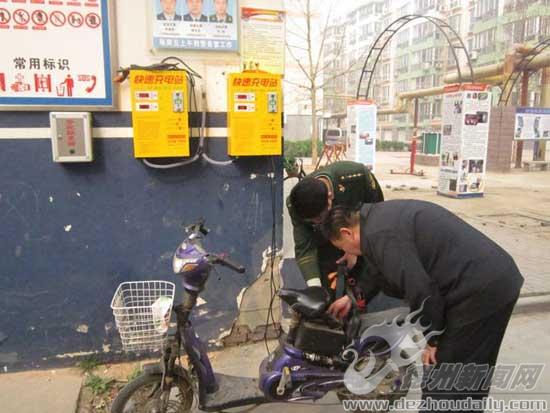 電動車充電站免費進社區